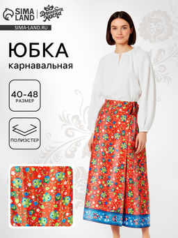 Карнавальная юбка «Марья Кудесница» красная