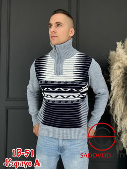 Свитер мужской с молнией