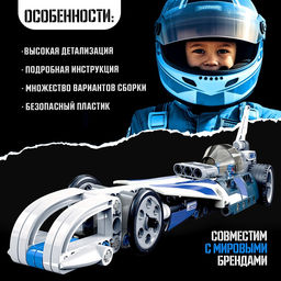 Конструктор гоночная машина UNICON Техно, инерционный, 125 деталей, 6+  фото 4
