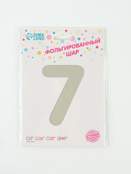Цена за 2 шт. Воздушный шар фольгированный 40" Цифра 7, белый песок