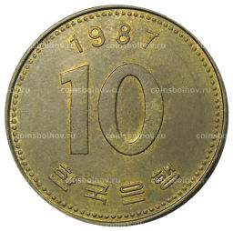 Монета 10 вон 1987 года Южная Корея