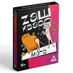 Набор игр «Party game» поколение интернета, 18+