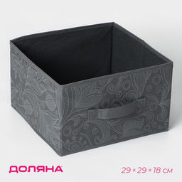 Короб стеллажный для хранения Доляна Нея, 292918 см, цвет серый