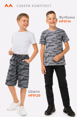 Шорты из футера для мальчика Happyfox