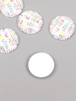 Цена за 10 шт. Кабошон стекло для творчества «Круг. Ты моя любовь», 3×3 см