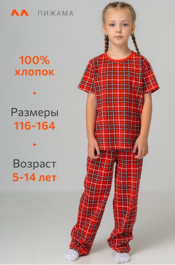 Детская новогодняя пижама с брюками Happyfox