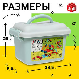 Магнитный конструктор Магникс, 52 детали - Unicon фото 2