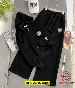 Костюм двойка спортивный