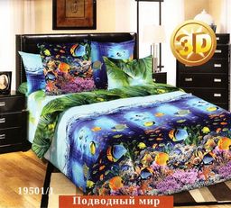 Постельное белье - Перкаль Подводный мир 2-спальный с Евро простыней (молния)