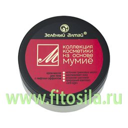 Крем-масло для тела с мумие 150 мл "Зеленый Алтай"