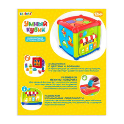 Развивающая игрушка ZABIAKA «Умный кубик», световые и звуковые эффекты