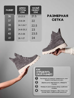 Ботинки EDART 228.V.1541be. Серый замок замша
