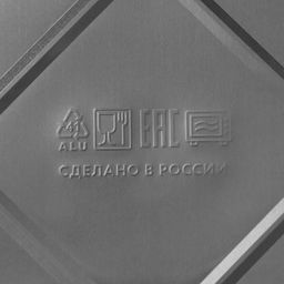 Набор форм из фольги для запекания и выпечки Доляна, 3.1 л, 32.525.86.3 см, 2 шт.  фото 6