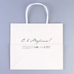 Пакет подарочный крафтовый, упаковка, 8 марта, 22?25?12 см