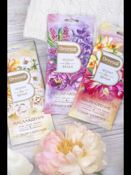Цена за 4 шт. Breesal Декоративный ароматизатор Арома Арт Наслаждение, аромат для белья 2 секции фото 5