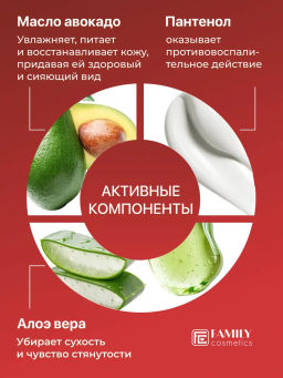 VILSEN Family Cosmetics Soul&Skin парфюм.жидк.мыло д/рук 285мл Вишня и Роза