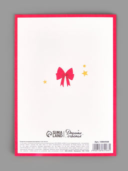 Цена за 5 шт. Открытка на акварельном картоне «С Новым годом», тиснение, 11.5×16 см