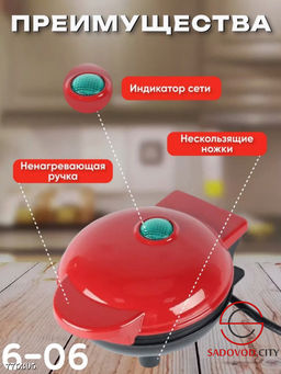 Электрическая вафельница - Bruno фото 4