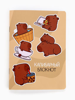 Цена за 4 шт. Блокнот А6, 32 л., софт тач, в точку Капибара