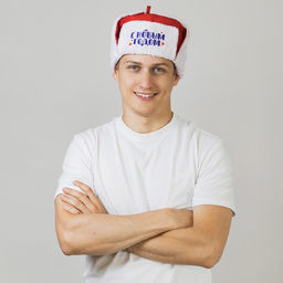 Шапка ушанка новогодняя, р-р. 56-58