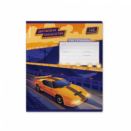 Цена за 10 шт. Тетрадь школьная ученическая ErichKrause Sport Car, 18 листов, линейка, выборочный УФ-лак (в плёнке по 10 шт.)_MIX-PACK  фото 7