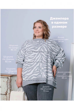 Джемпер женский - Jp фото 12