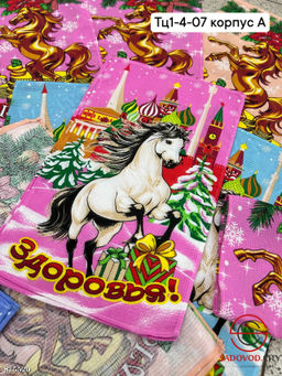 Кухонные полотенце вафельные 12 шт.