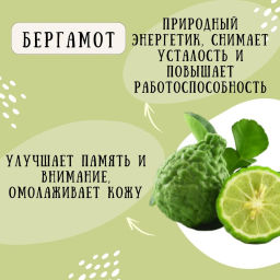 Камлёвъ Черный чай с ароматом бергамота Эрл гей, 48 г (16 саше) - Камлевъ фото 8