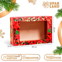 Цена за 5 шт. Коробка складная, крышка-дно , с окном Новогодние чудеса 30 х 20 х 9 см - UPAK LAND фото 5
