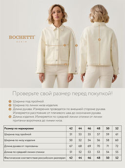 Куртка женская джинсовая бежевая