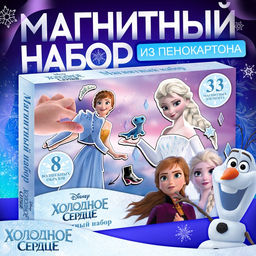 Магнитный игра Холодное сердце: Эльза и Анна, в коробке
