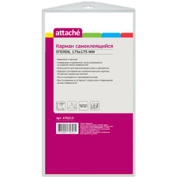 Самоклеящиеся карманы Attache уголок, 175х175 мм, 10 шт  фото 2