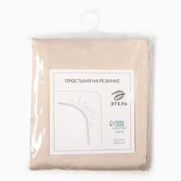 Простыня на резинке 160*200*25 см, цв.бежевый, 100% хлопок, мако-сатин, 114г/м2 - Этель фото 4