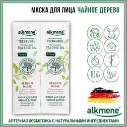 АЛКМЕНЕ Маска для лица ЧАЙНОЕ ДЕРЕВО, двойное саше по 6 мл
