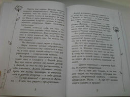 Мечты сбываются!
