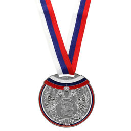 Медаль призовая 014 диам 7 см. 2 место, триколор. Цвет сер. С лентой