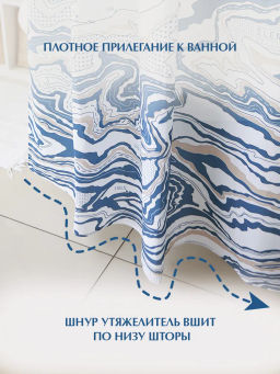 VAL EA-1820 Штора для ванной комнаты, 180*200 см, ELEMENT AQUA, шт