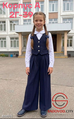 Детский школьный костюм
