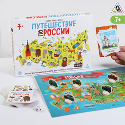 Настольная игра Путешествие по России, 36 карт, 7+