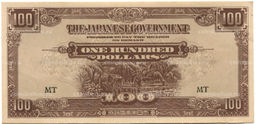 Банкнота 100 долларов 1944 года Малайя  Японская оккупация