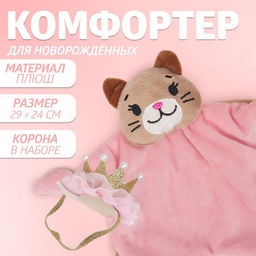 Игрушка Кошечка, корона, для новорождённых