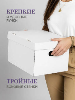 VAL CO-BC-3SR Короба для хранения, усиленные, 33*25*18,5см, набор 3 шт., COTTON GRAPHIC, шт - Valiant фото 11