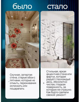 Панели ПВХ самоклеящиеся Family белый мрамор 60×30 см набор 6 шт  фото 5