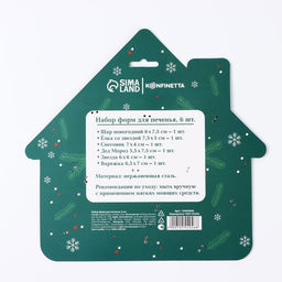 Формы для выпечки новогодние Зимние истории, 6 шт.