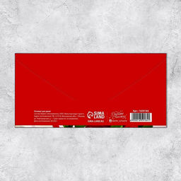 Цена за 10 шт. Конверт для денег С Днём Рождения, жемчуг и розы, 16,5 8 см - Дарите счастье фото 2