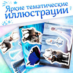 Книжка развивающая 50 волшебных вырезалок, А5 - Disney фото 12