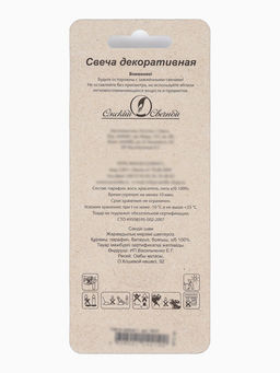 Цена за 2 шт. Свеча в торт «Черные брызги», цифра 7