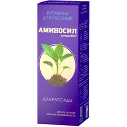 Аминосил Концентрат для Рассады 250 мл