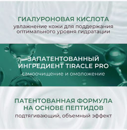 KANS Успокаивающая мягкая очищающая пенка для лица 200мл  фото 5