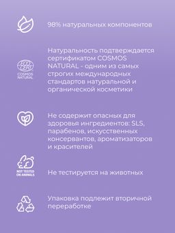 Шампунь с аргинином и кератином Активация роста и укрепление волос SIBERINA